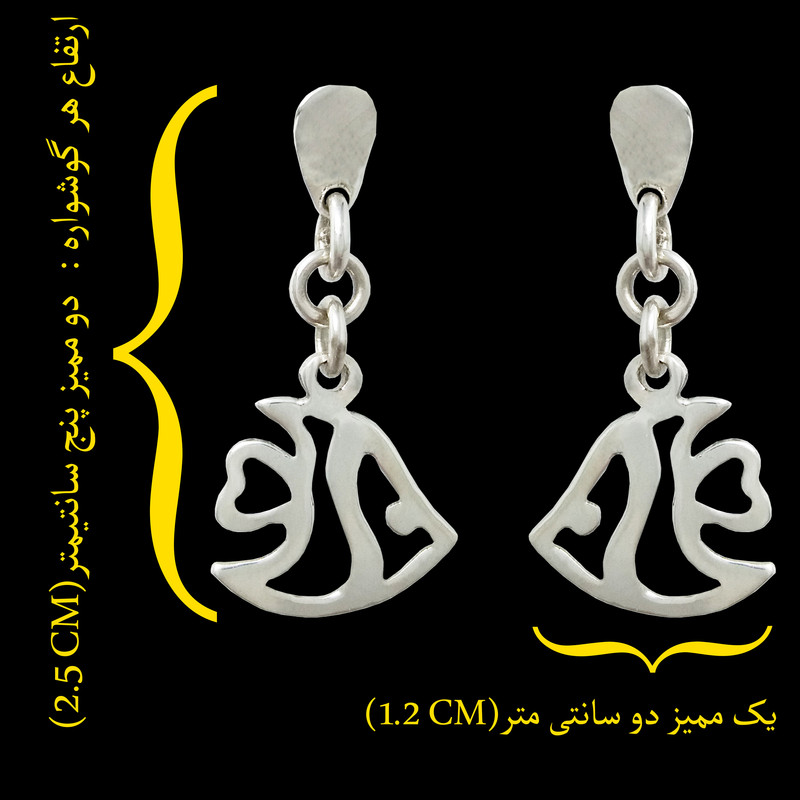 گوشواره نقره میخی زنانه طرح ماهی گوشواره نقره میخی زنانه طرح ماهی