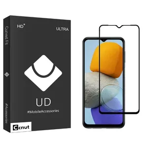 Coconut UDB2 Screen Protector For Samsung Galaxy M23