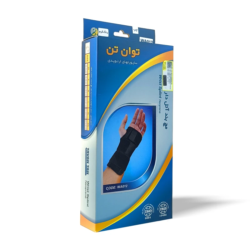عکس شماره 5 : مچ بند طبی توان تن خزر مدل آتلدار کد wa012