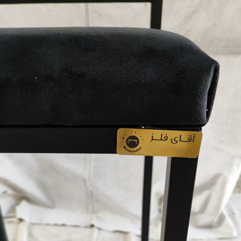 صندلی اپن آقای فلز مدل افرا