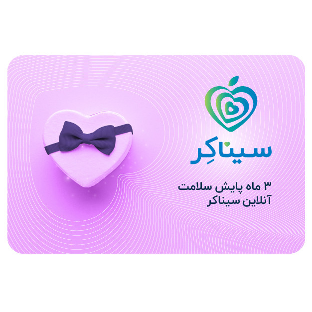 دستگاه تست قند خون اینفوپیا مدل Easy Gluco Pro به همراه کارت اشتراک پزشک سیناکر 3 ماهه و 2 بسته نوار 50 عددی
