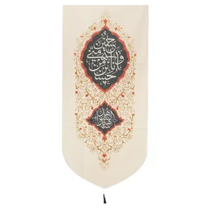 پرچم طرح محرم حسین منی و انا من حسین کد 4000980