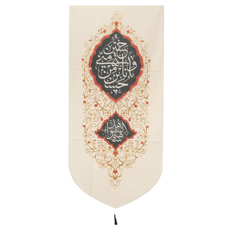 پرچم طرح محرم حسین منی و انا من حسین کد 4000980