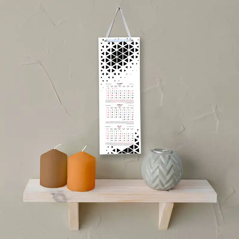 تقویم دیواری سال 1403 خندالو مدل مدرن کد B3