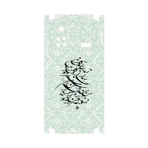 MAHOOT Nastaliq-3-FullSkin Cover Sticker for Xiaomi Poco M4 Pro 4G