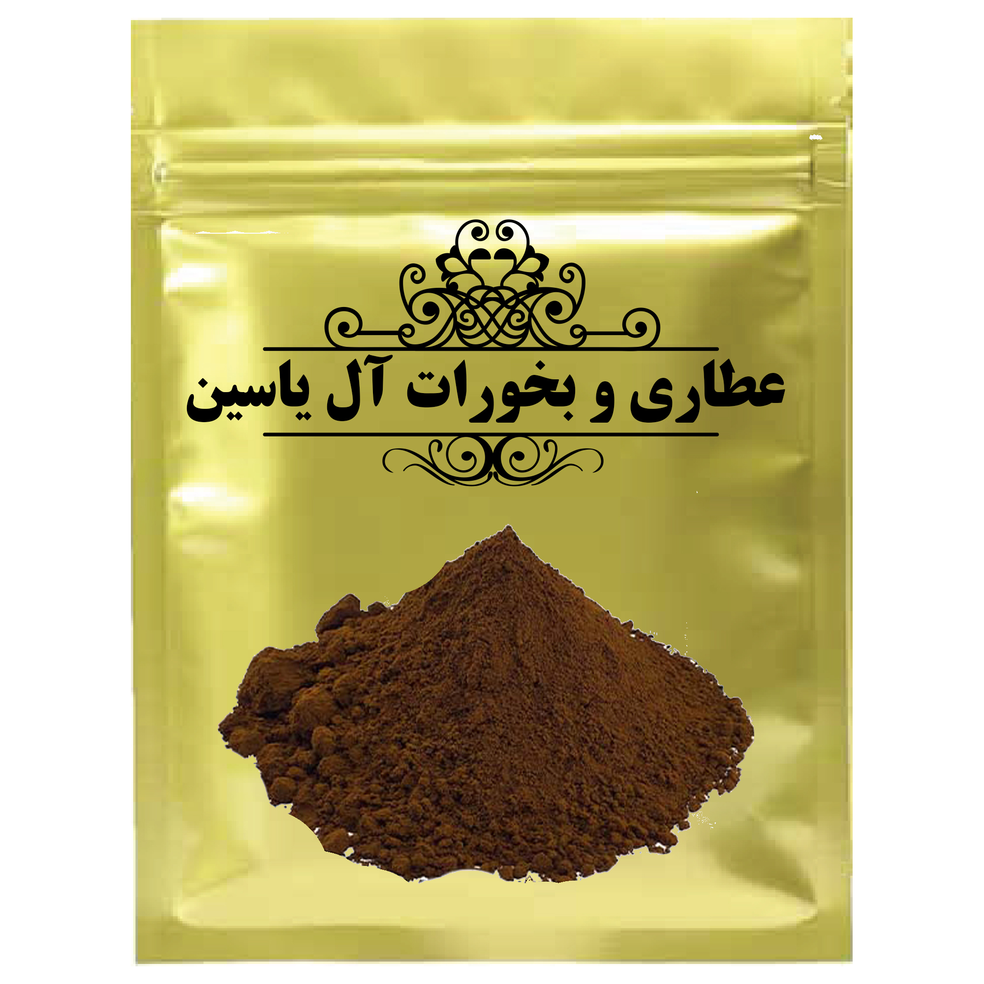 پودرقهوه آل یاسین - 1000 گرم