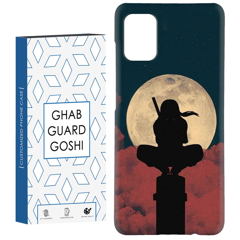 کاور قاب گارد گوشی طرح انیمه کد Dimo-240 مناسب برای گوشی موبایل سامسونگ Galaxy A71