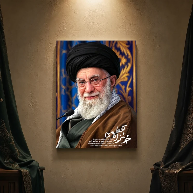 تابلو شاسی مدل مذهبی طرح رهبر شهید امام خامنه‌ای کد 110SM