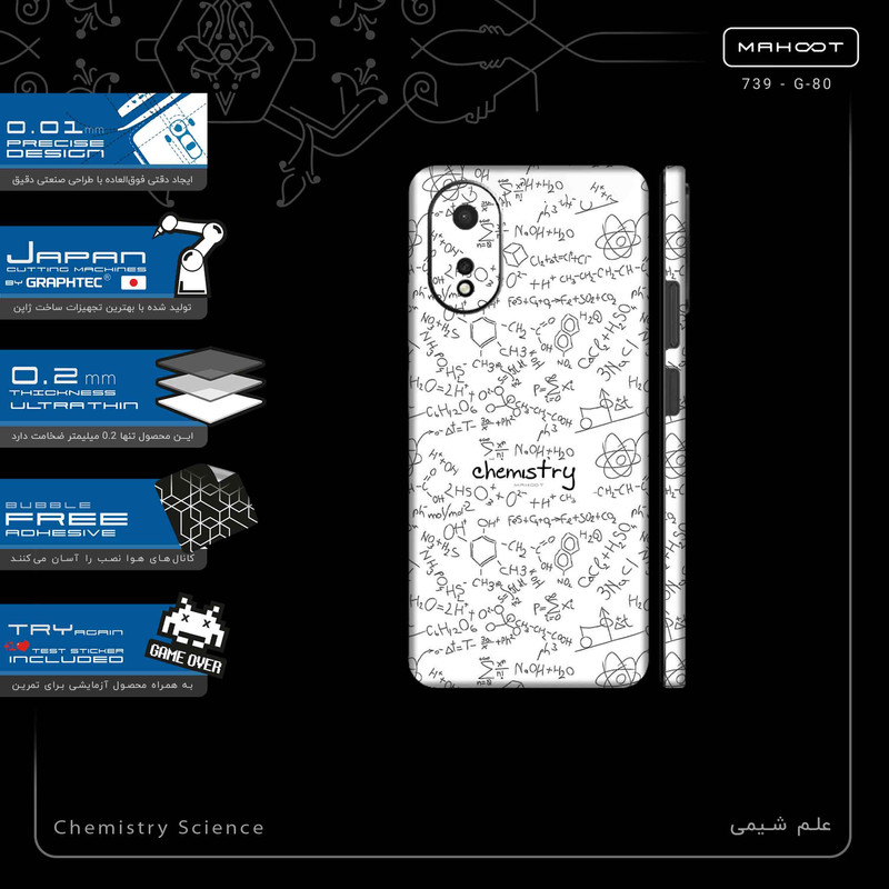 برچسب پوششی ماهوت مدل Chemistry Science-FullSkin مناسب برای گوشی موبایل اپو A38