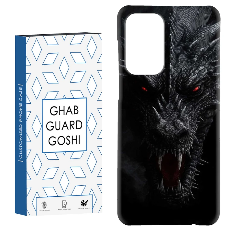 کاور قاب گارد گوشی طرح  دراگون کد Dimo-618 مناسب برای گوشی موبایل سامسونگ Galaxy A52 / a52s