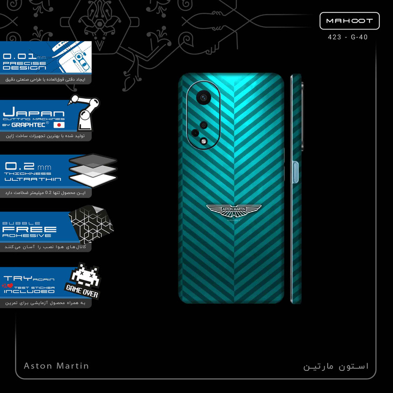 برچسب پوششی ماهوت مدل Aston Martin-FullSkin مناسب برای گوشی موبایل اپو A98