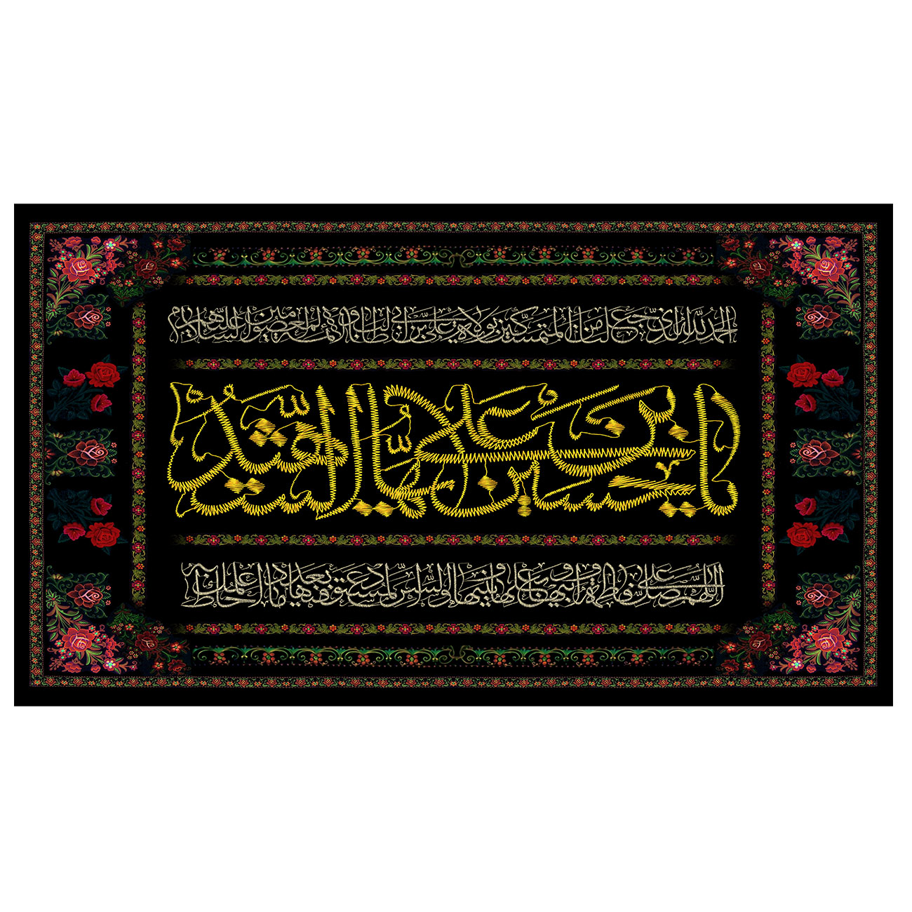 پرچم طرح نوشته مدل یا حسین بن علی کد 67