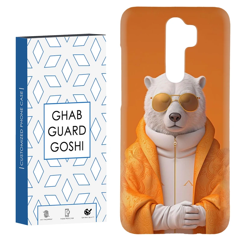 کاور قاب گارد گوشی طرح خرس نارنجی کد Dimo-544 مناسب برای گوشی موبایل شیائومی Redmi 9 / Redmi 9 Prime