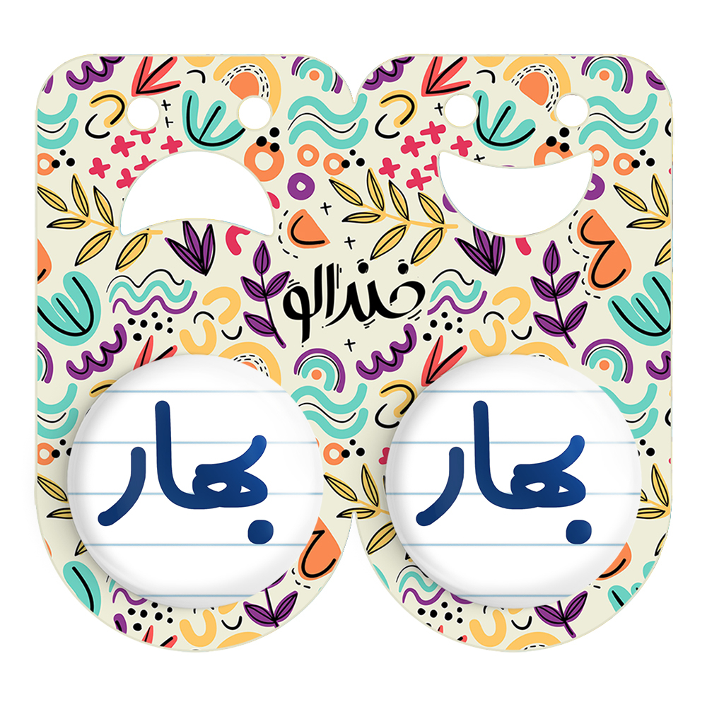 پیکسل خندالو مدل بهار کد 6826 مجموعه 2 عددی