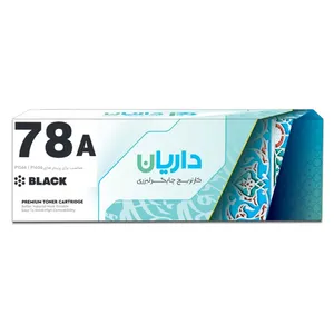 کارتریج داریان مدل 78A با قابلیت چاپ 2100 صفحه