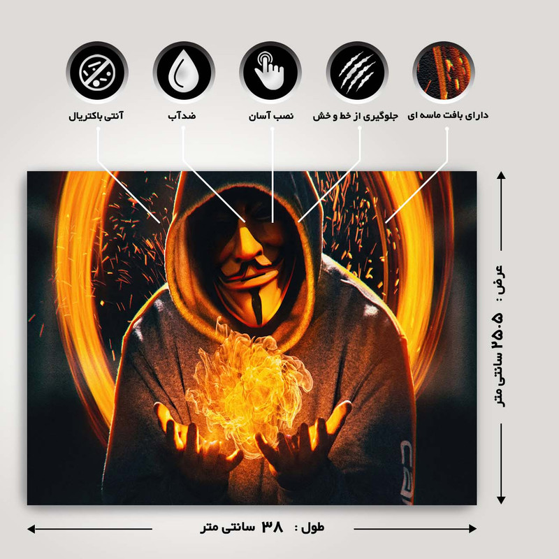 استیکر لپ تاپ مدل flame in hand trick anonymous G-1813 مناسب برای لپ تاپ 15.6 اینچ