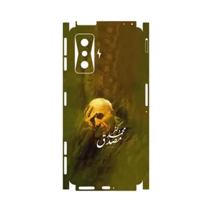 MAHOOT Dr_Mosadeq-FullSkin Cover Sticker for Xiaomi Redmi K50 Gaming