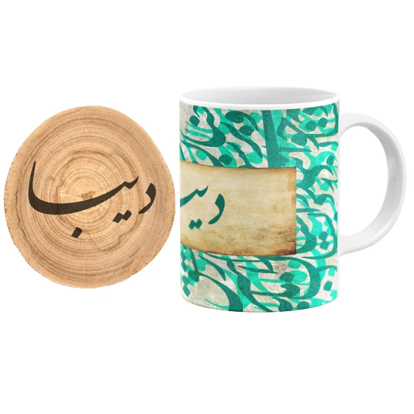 ماگ گالری وبفر مدل خوشنویسی طرح دیبا به همراه زیر لیوانی