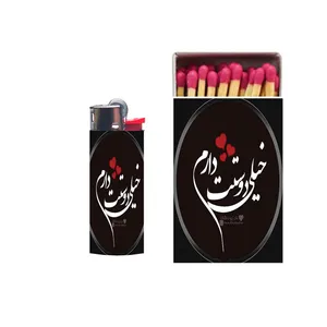 فندک مدل نوشته کد 1 به همراه کبریت