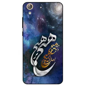 Megafone 7702 Cover For Huawei Y6