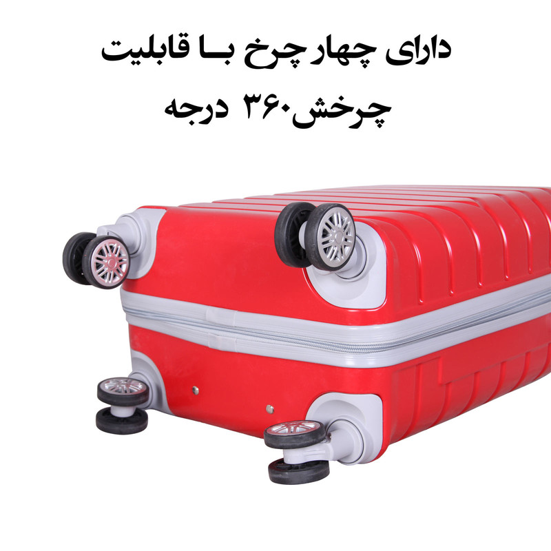 چمدان کودک مدل nini 2020
