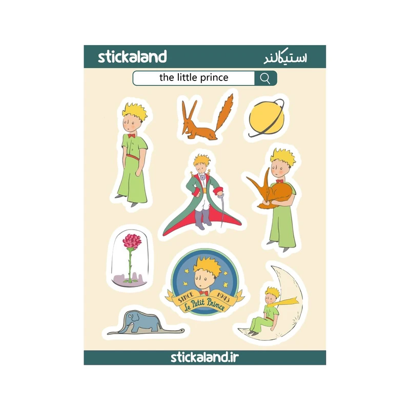 استیکر استیکالند مدل شازده کوچولو کد 43657o