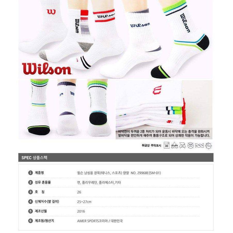 جوراب مردانه ویلسون مدل KOREA Z9968F -  - 4