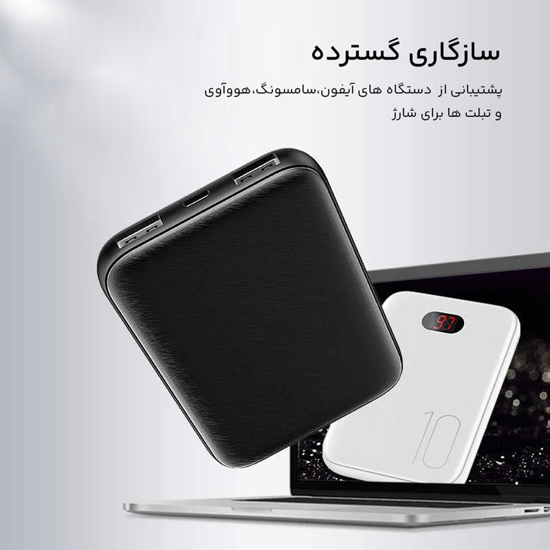 پاور بانک یوسمز مدل power bank PB9 Mini ظرفیت 10000 میلی آمپر ساعت