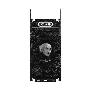 MAHOOT Nima Yooshij-FullSkin Cover Sticker for Samsung Galaxy A80