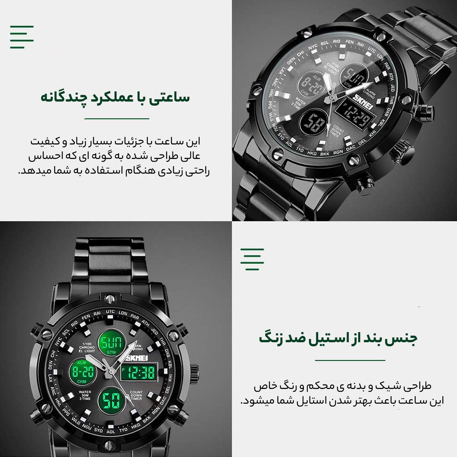 ساعت مچی عقربهای کوارتز مردانه اسکمی مدل 1389M - - 17