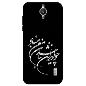 Megafone Typography 2392 Cover For Huawei Y635