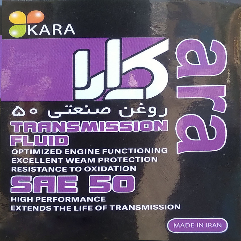 روغن صنعتی کارا مدل SAE50 حجم 4 لیتر