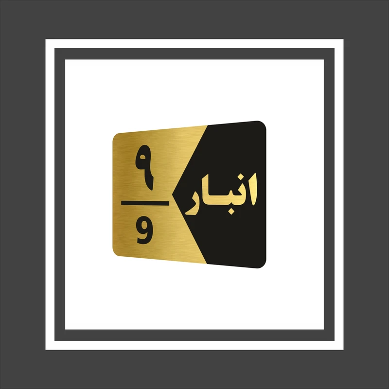 عکس شماره 2