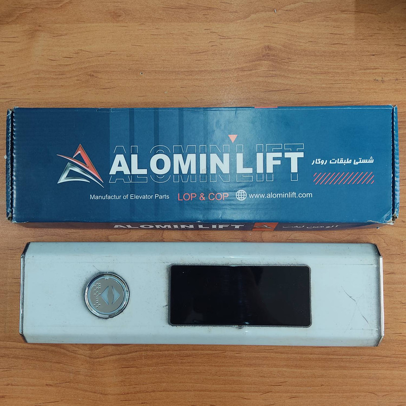 پنل شستی طبقات آسانسور آلومین لیفت مدل روکار میرور