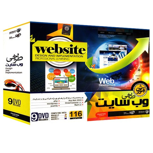 نرم افزار آموزش طراحی وب سایت گروه نرم افزاری مهرگان و داتیس