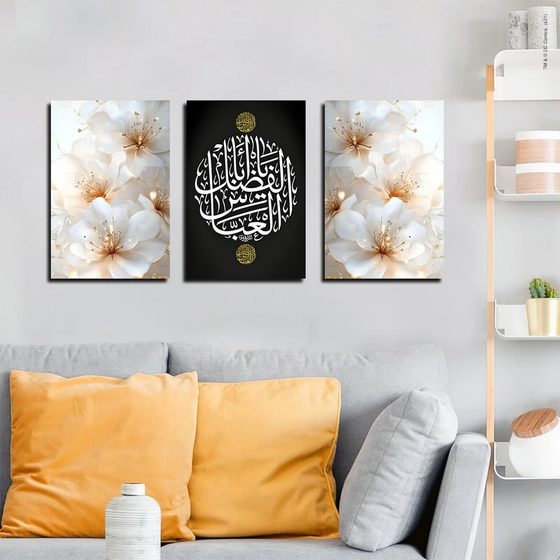 تابلو شاسی بکلیت طرح مذهبی و گل مدل SH-4137 مجموعه 3 عددی