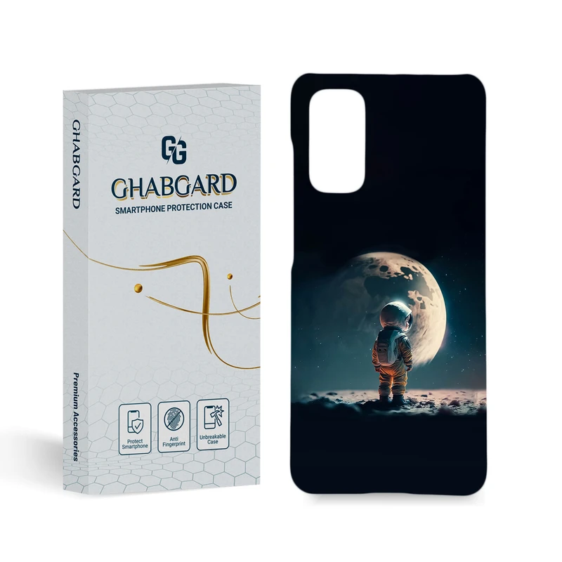 کاور قاب گارد مدل پسرانه مناسب برای گوشی موبایل سامسونگ Galaxy S20