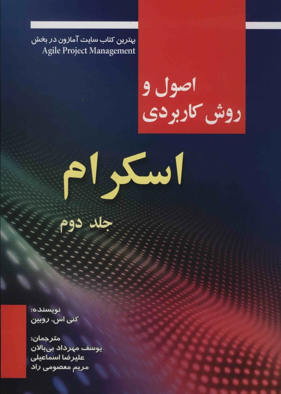 عکس شماره 2