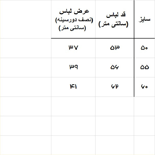 پلیور دخترانه مدل 734100NA