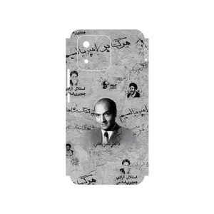 MAHOOT Doctor Shariati Cover Sticker for Honor X5