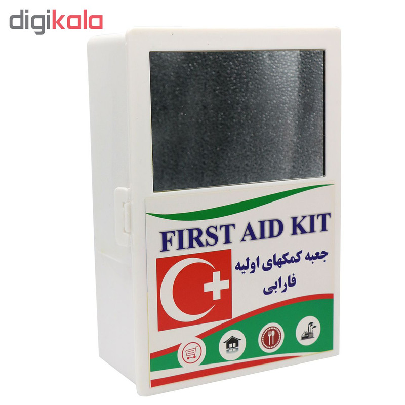 جعبه کمک های اولیه فارابی مدل 556 جعبه کمک های اولیه فارابی مدل 556