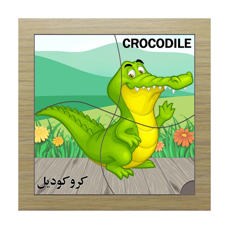 پازل 4 تکه مدل P4-189 طرح حیوان کروکودیل مناسب برای کودکان تا 3 سال