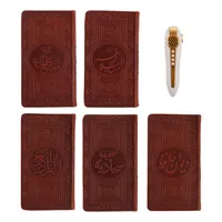 قلم قرآنی مدل مفاتیح الملکوت مجموعه 5 جلدی