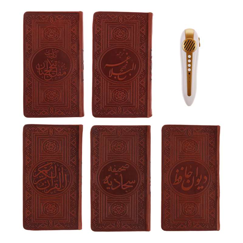 قلم قرآنی مدل مفاتیح الملکوت مجموعه 5 جلدی