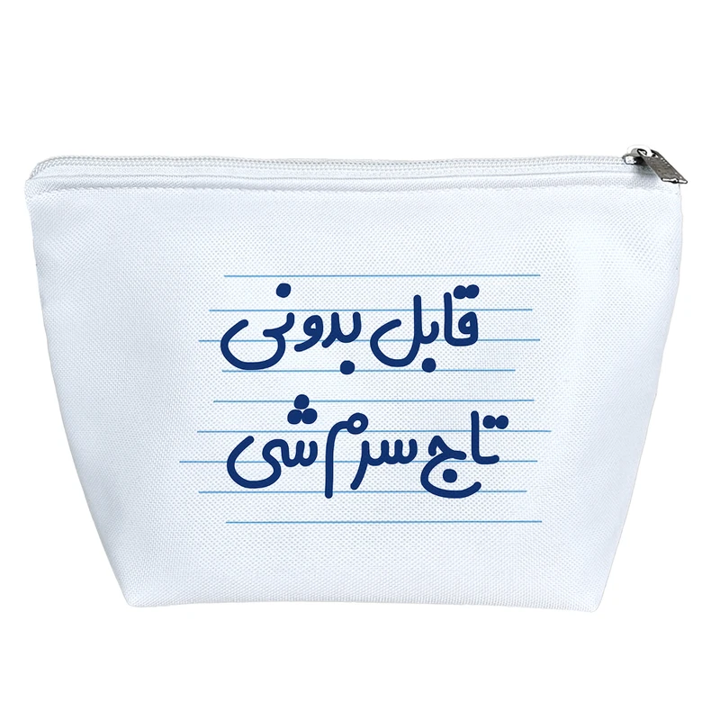 کیف لوازم آرایش دخترانه خندالو مدل قابل بدونی تاج سرم شی کد 3638