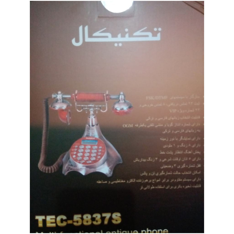 تلفن کلاسیک تکنیکال مدل TEC-5837S 2