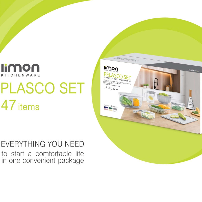 سرویس جهیزیه لیمون ۴۷ پارچه طرح بافت کد 2298