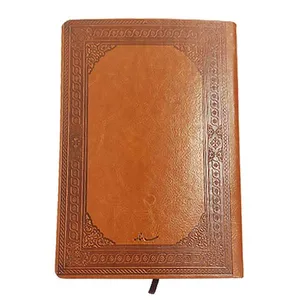 سالنامه سال 1402 مدل کلاسیک ترمو کد 5