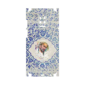MAHOOT Saadi-FullSkin Cover Sticker for Xiaomi Redmi Note 9S