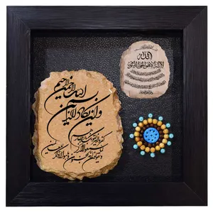 تابلو سنگ طرح وان یکاد و آیت الکرسی کد TN044
